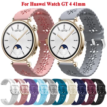 18 mm Širina Silikonski Trak Pasu Zapestnica Za Huawei Watch GT 4 GT4 41mm Zamenjava Manšeta Watchband Pasu