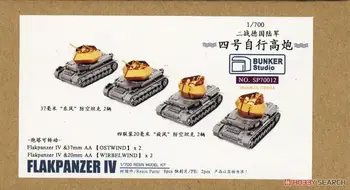 BUNKER SP70012 1/700 Obsega Flakpanzer IV (Plastični model)