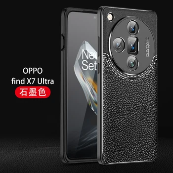 Za OPPO Najdi X7 Ultra Primeru Odbijača Lupini Shockproof Odbijača Nazaj Primeru Telefon Za OPPO Najdi X7 Ultra Kritje za OPPO Najdi X7 Ultra