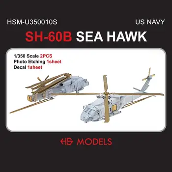 HS-MODEL U350010S 1/350 AMERIŠKE MORNARICE, SH-60B SEA HAWK