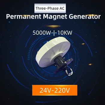 EU Davčno Izvzeti 12V-220V 200rpm-500rpm Navpično Trajni Magnet Alternator brez jedrne Magnetna Generator DIY Vode, Vetrne Turbine 5KW