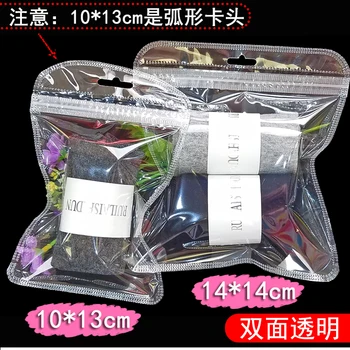 200pcs/veliko Jasno, ziplock vrečke plastične zadrge vrečko mobilni telefon primeru prozorno plastično vrečko, kozmetični oblačila darilne vrečke na debelo
