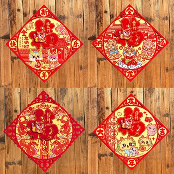 2024 Kitajsko Novo Leto Rdeči Fu Vrata, Okna, Stekla, Nalepke Zgrinjati Pomladni Festival Okno Barvah Doma Dekoracijo Decals