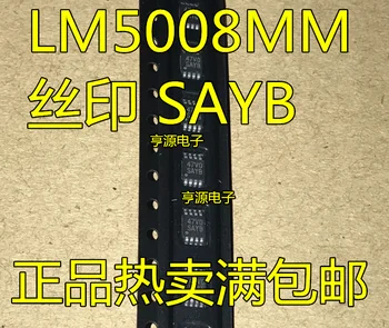 10pcs/veliko 100% novih LM5008MMX LM5008MM LM5008 SAYB