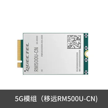 5G Modul RM500U Zhanrui Platforme, Brezžično Komunikacijo Is Komunikacijski Modul M. 2 Paket