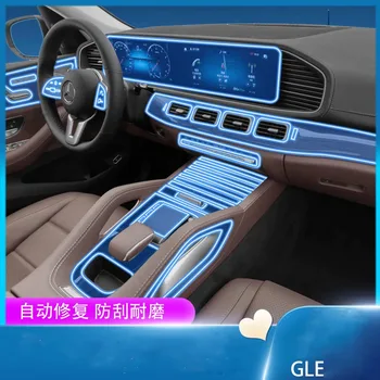 Za 2020-2023 Mercedes Benz GLE Orodja za Navigacijo Centralni Nadzor nad Avtomobilom Film Notranja Oprema TPU Pregleden Zaščitnik Film