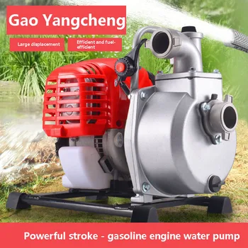 Bencinskih črpalk high-power kmetijskih brezžični namakanje mala high-Yangcheng velika-pretok črpalke self-sprožilni črpalka 1,5 kw