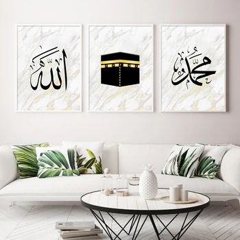 Islamska Kaligrafija Kaaba Zlati Marmorja Muhammad Plakati Platno Stensko Slikarstvo Umetnost Tiskanja Fotografijo, Dnevna Soba Notranjost Doma Dekor
