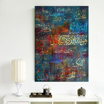 Doma Notranje zadeve Dekoracijo Sten Slike arabski Slog Platno Slikarstvo Letnik Enem Kosu Plakatov in Fotografij Cuadros Wall Art