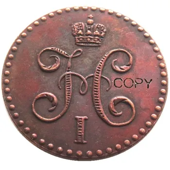 redki stari kovanec Rusija 1/2 Kopek 1841 SPM Kroži Nesortirani Baker Kopijo Kovancev
