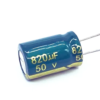 8pcs/veliko visoka frekvenca nizka impedanca 50V 820UF aluminija elektrolitski kondenzator velikost 13*20 820UF 20%