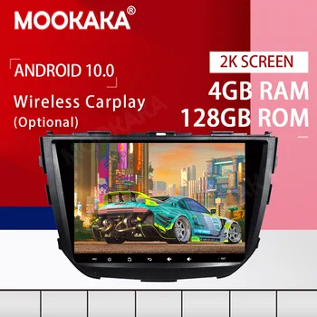 PX6 Android 10.0 128G Avto, GPS Navigacija Za Suzuki Vitara Breeza 2015 2016 2017 Multimedijski Predvajalnik DVD-jev Auto Stereo Vodja Enote za DSP