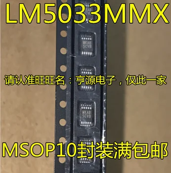 5pcs izvirno novo LM5033MMX MSOP10 preklapljanje krmilnik LM5033MM LM5033 svile zaslon SCVB