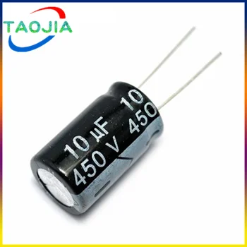 10PCS 450V10UF 13*21 mm 10UF 450V 13*21 Aluminija elektrolitski kondenzator