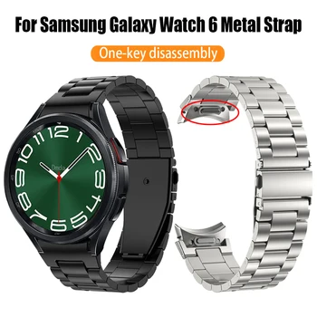 Uradni Kovinski Trak Za Samsung Galaxy Watch 6 4 Classic 47mm 46mm 43mm/Watch5 Pro 45 mm/40 mm 44 mm Brez Vrzeli iz Nerjavečega Jekla Pasu