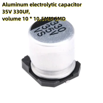 50PCS Aluminija elektrolitski kondenzator 35V 330UF, volume 10 * 10,5 MM SMD