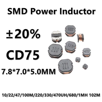 (10pcs) 33UH 33 330 CD75 SMD Wirewound Moč Induktor 1/2.2/4.7/6.8/10/22/47/100 M/150/220/330/470UH/1MH ±20% 7.8*7.0*5.0 MM