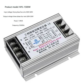 MYL-1500W trifazni inteligentno elektronsko servo izolacije transformatorja 1.5 380 KVA transformator 220